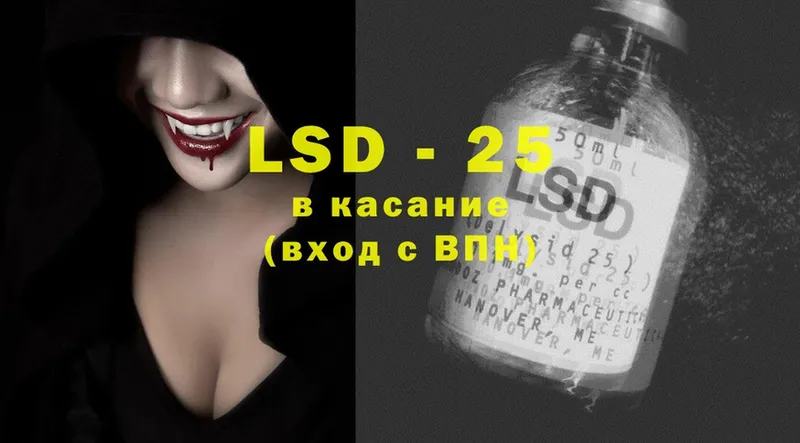 ЛСД экстази ecstasy  Исилькуль 