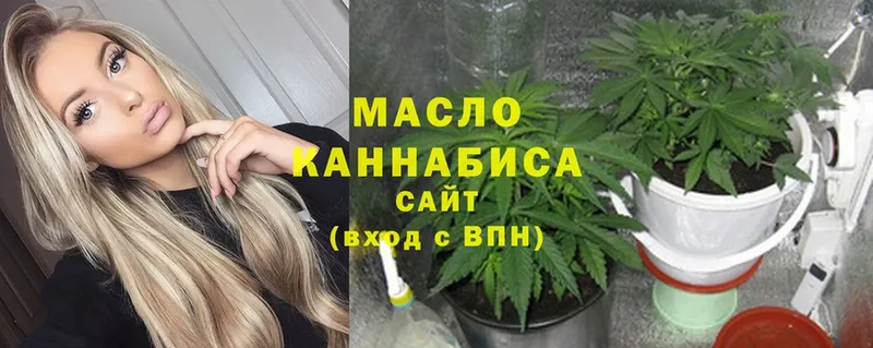 Дистиллят ТГК Wax  ссылка на мегу маркетплейс  Исилькуль 